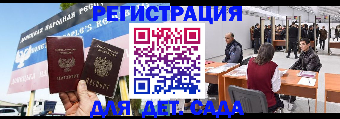временная регистрация недорого в Бавлах